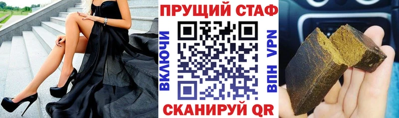 Купить наркотики Томск Бошки Шишки  Меф мяу мяу  ГАШ 