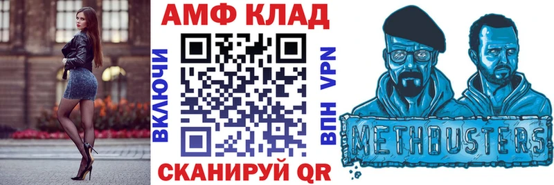 нарко площадка Telegram  Томск  АМФЕТАМИН 97%  магазин продажи  