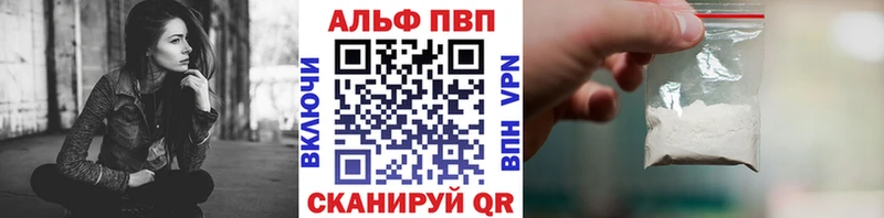 Alfa_PVP VHQ даркнет официальный сайт Томск