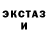 МДМА crystal Toy Enderman