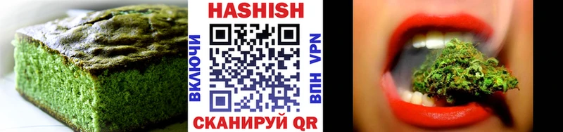 ссылка на мегу ССЫЛКА  Томск  Еда ТГК марихуана 