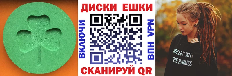 ЭКСТАЗИ mix  купить   Томск 