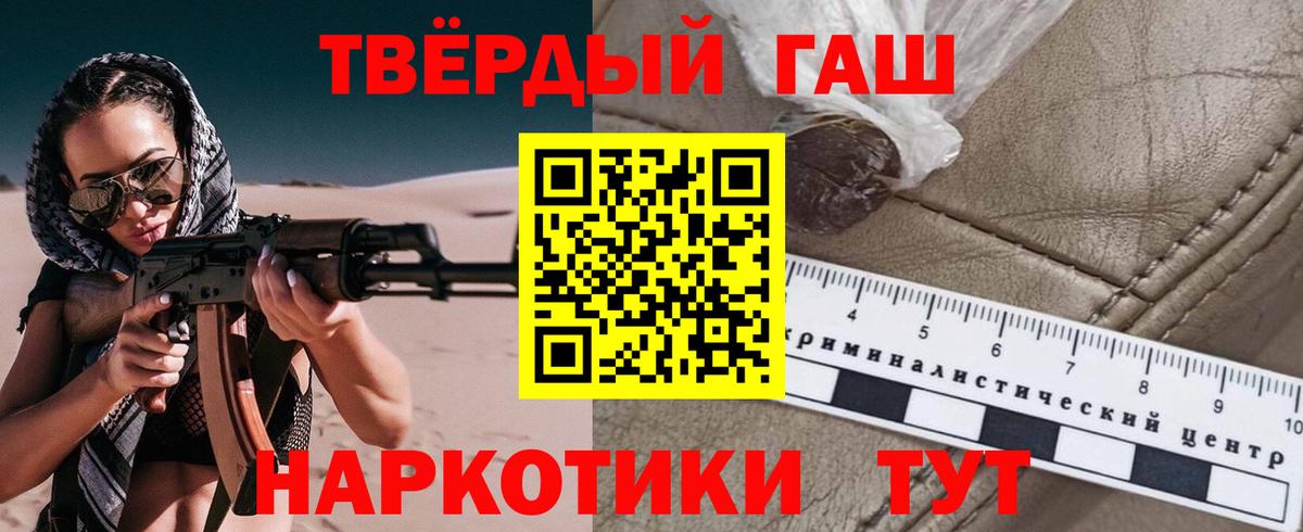 ГАШИШ индика сатива  Вход с VPN  Томск  ГАШИШ Изолятор 