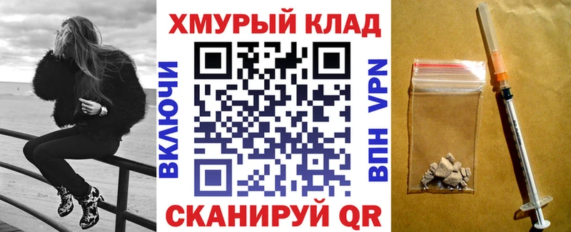 kraken сайт  Томск  Героин VHQ 