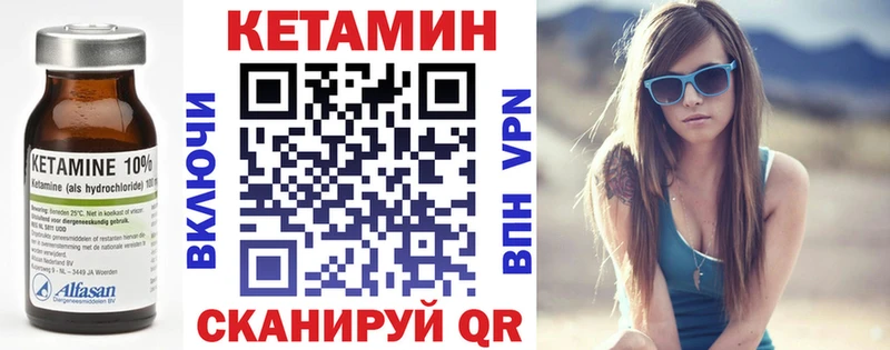 сколько стоит  даркнет как зайти  КЕТАМИН ketamine  Томск 