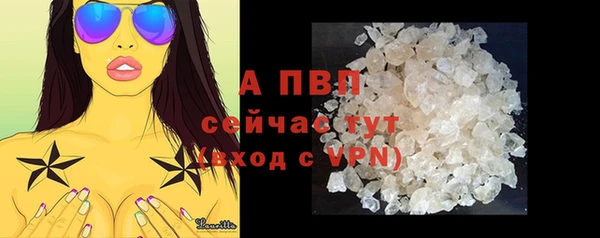 бутик Алексин