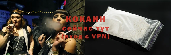 кокс Алексеевка