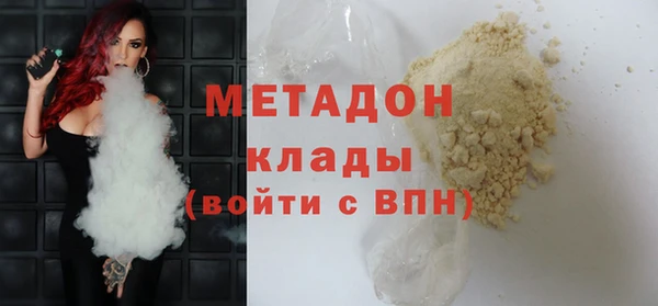 mdpv Алзамай