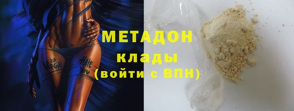 бутик Алексин