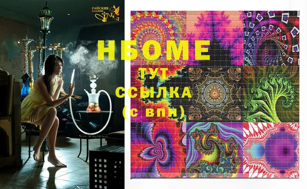 кокс Алексеевка