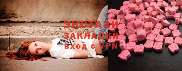 бутик Алексин