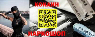 кокаин колумбия Краснодар