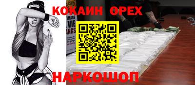 мяу мяу кристалл Краснознаменск