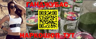 мяу мяу кристалл Краснознаменск