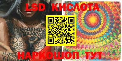 кокаин колумбия Краснодар
