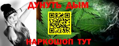 мяу мяу кристалл Краснознаменск