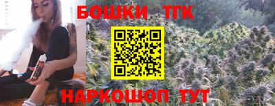 мяу мяу кристалл Краснознаменск