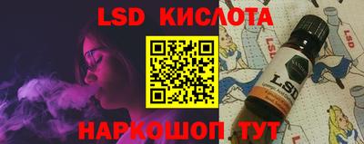 соль ск Майкоп