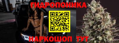 мяу мяу кристалл Краснознаменск