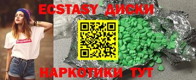 мяу мяу кристалл Краснознаменск
