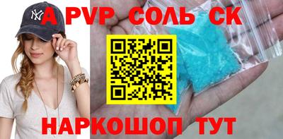 2c-b Краснокаменск