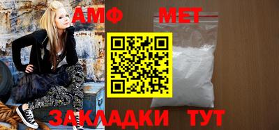 мяу мяу кристалл Краснознаменск