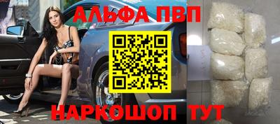 мяу мяу кристалл Краснознаменск