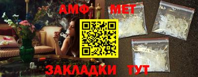 мяу мяу кристалл Краснознаменск