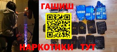 кокаин колумбия Краснодар