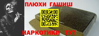 кокаин колумбия Краснодар