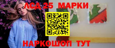 2c-b Краснокаменск