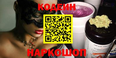 мяу мяу кристалл Краснознаменск