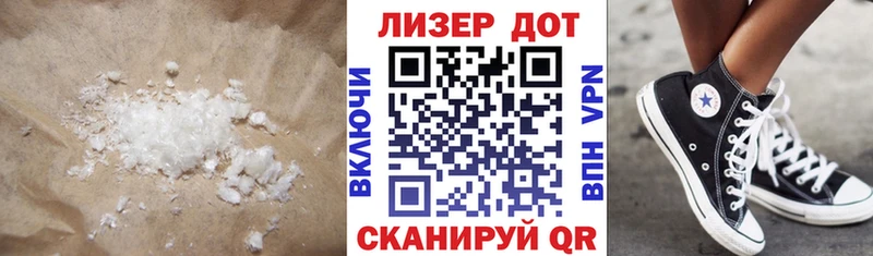 продажа наркотиков  ссылка на мегу зеркало  LSD-25 экстази кислота  Томск 
