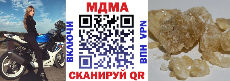 darknet состав  Томск  МДМА молли 