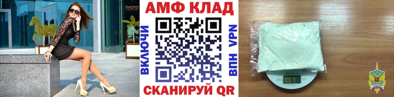 МЕТАМФЕТАМИН пудра Томск