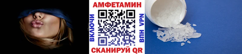 МЕТАМФЕТАМИН Декстрометамфетамин 99.9%  что такое   Томск 