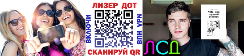 Марки NBOMe 1,8мг Томск
