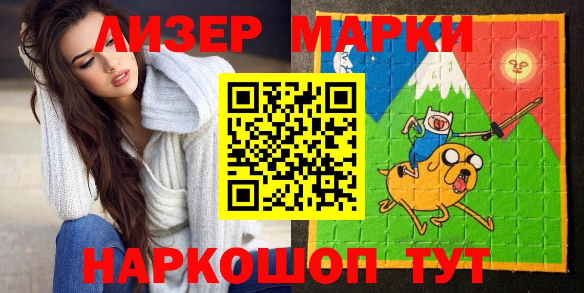 купить  сайты  Марки N-bome 1,8мг  Вход с VPN  Томск  Марки N-bome 1,8мг 
