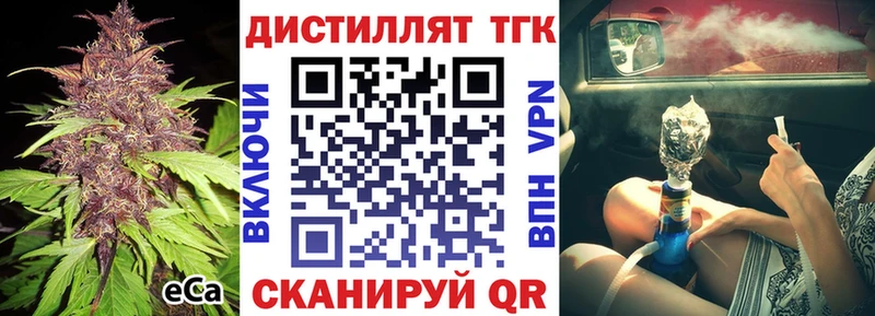 kraken зеркало Томск Дистиллят ТГК Wax сколько стоит