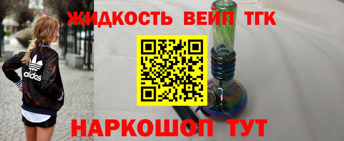 Гашиш Томск