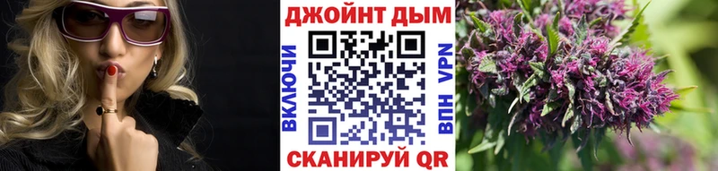 наркошоп blacksprut зеркало Марихуана OG Kush Томск