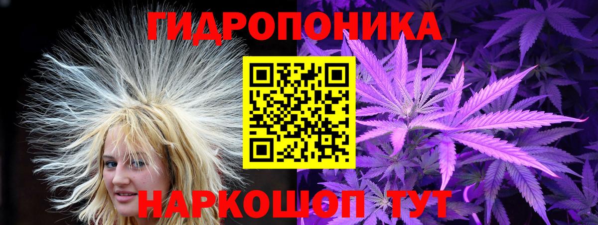Томск  Вход с VPN  Мефедрон   Каннабис  Гашиш  Экстази  Гашиш  Кокаин 